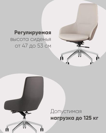 Кресло офисное TopChairs Soulo светло-серый/серый