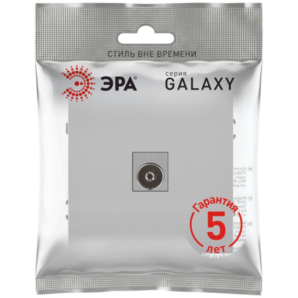 Розетка ЭРА Galaxy 15-3101-03 TV одиночная IP20 алюминий | Эра Galaxy