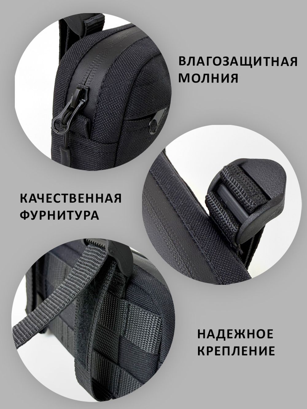 Сумка на руль цвет ЧЕРНЫЙ