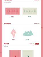 Альбом Jeong Sewoon - Another 2nd Mini Album 2 Version SET