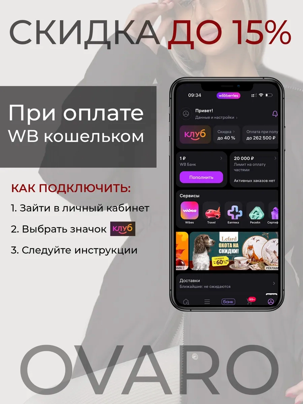 Куртка парка зимняя с капюшоном удлиненная