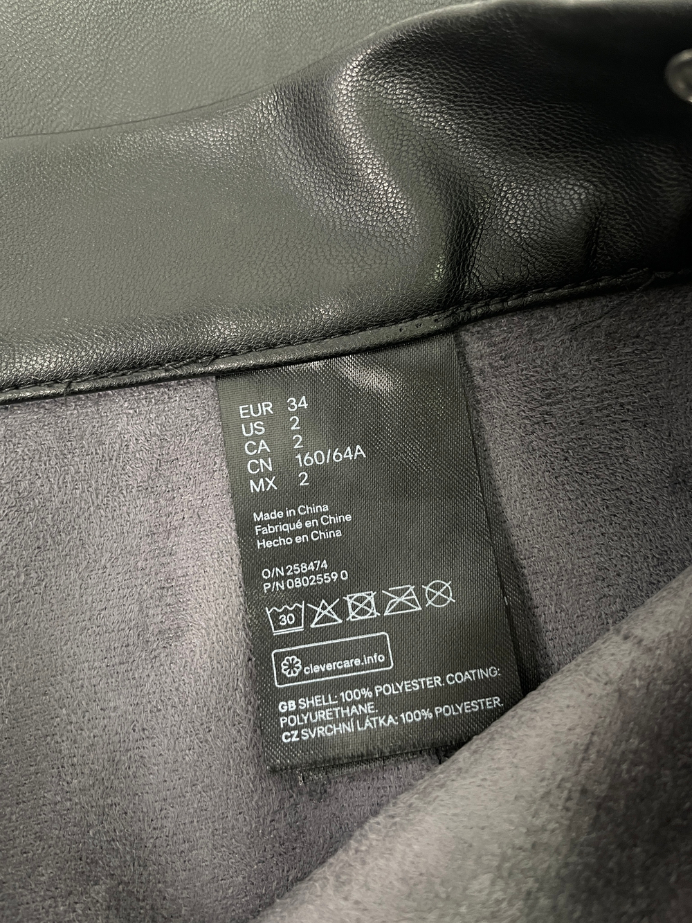 Юбка H&M