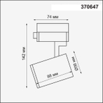 370647 PORT NT19 293 черный Светильник трековый однофазный трехжильный IP20 GU10 50W 220V GUSTO