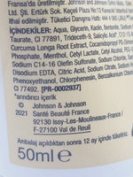 Neutrogena Успокаивающая маска для кожи лица, склонной к высыпанию, с куркумой 50 мл (Франция)