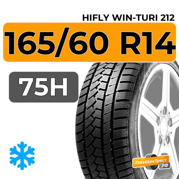 HiFly Win-Turi 212 165/60 R14 75H