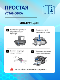 Картридж Sunwel для Canon CL-446XL, цветной, увеличенный ресурс