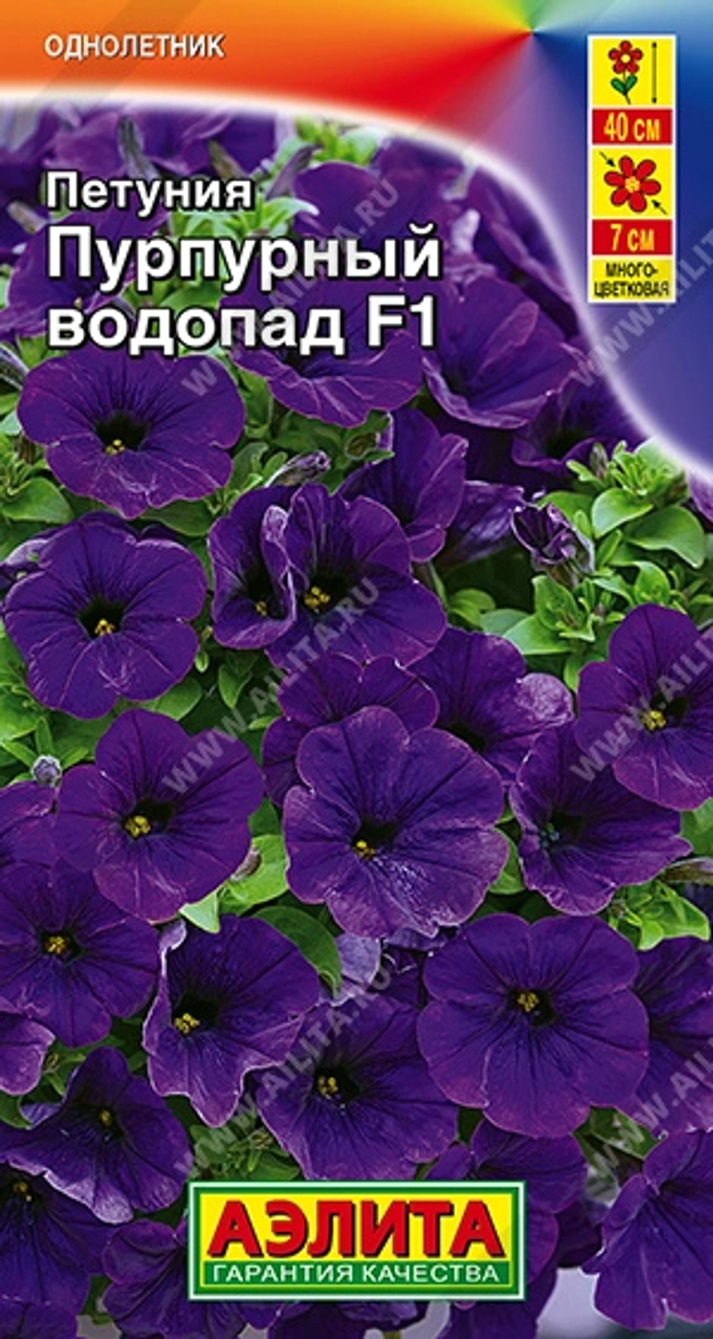 Петуния Пурпурный водопад 7шт (Аэлита)