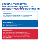 Развивающая игрушка "Академия математики с КХЛ" (без системы хранения) Learning Resources MS003KHL