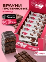 Пирожное - Brownie
