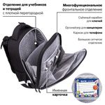 Ранец BRAUBERG LUMINOUS, 2 отделения, с брелоком, "Scorpio", СВЕТЯЩИЙСЯ РИСУНОК, 38х29х16 см, 271368