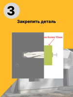 Дюбель для газобетона и пеноблока 8х55 + шуруп. (уп.20шт)