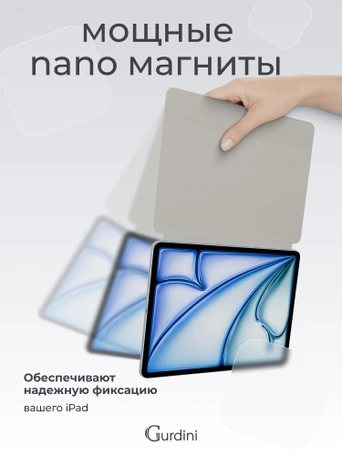 Чехол книжка для iPad Air 11" M2 / Air 4/5 (10.9") Gurdini Smart Magnet Series Grey