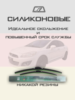 Щетки стеклоочистителя HUOYE Y8 600/550 мм на GreatWall VoleexC50 | Pinch tab