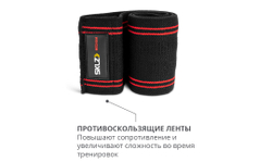 Резинка для фитнеса, тканевая лента среднего сопротивления, 10 X 33 см SKLZ PRO Knit Band Medium