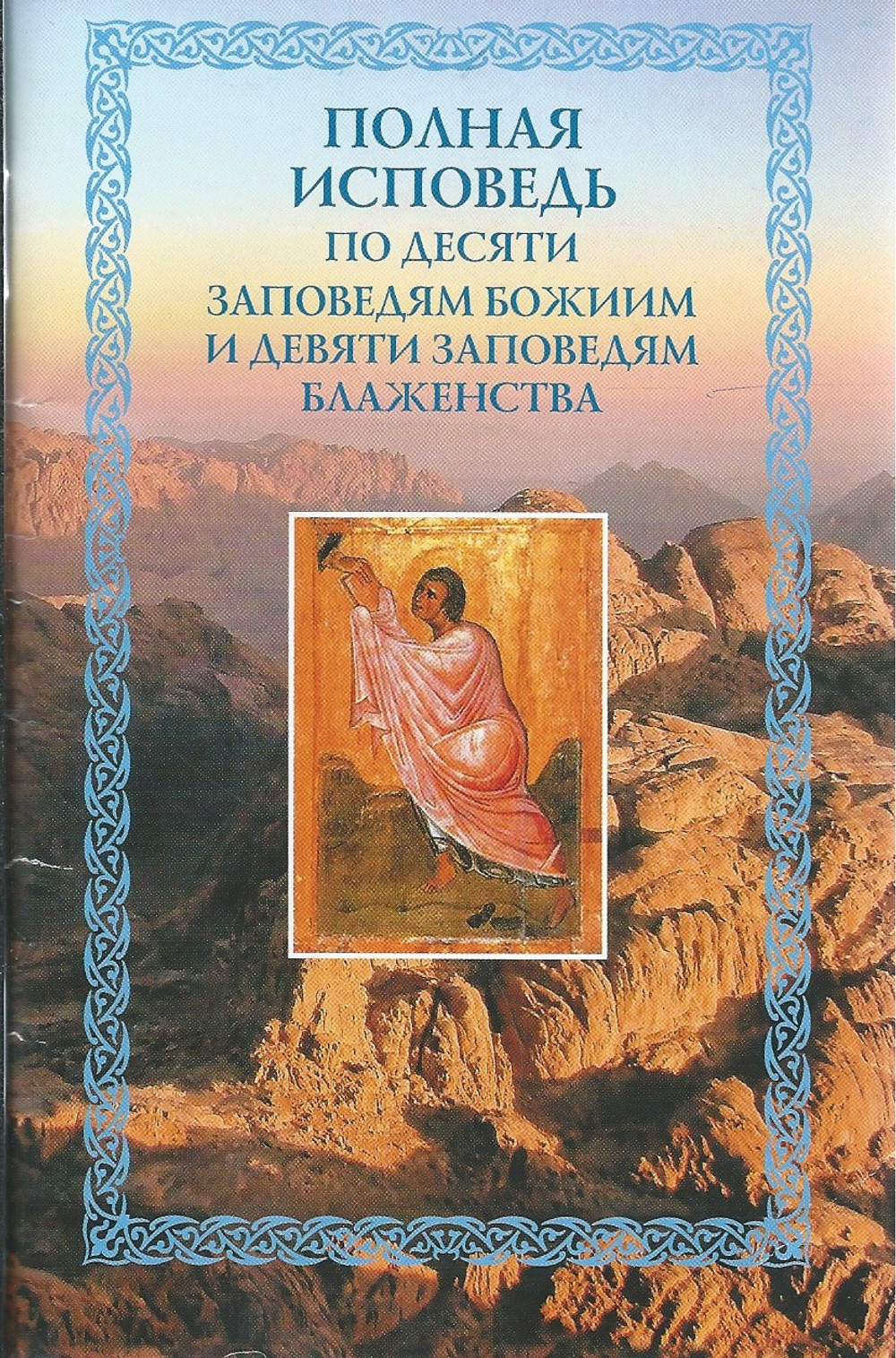 загруженное (16).jpg