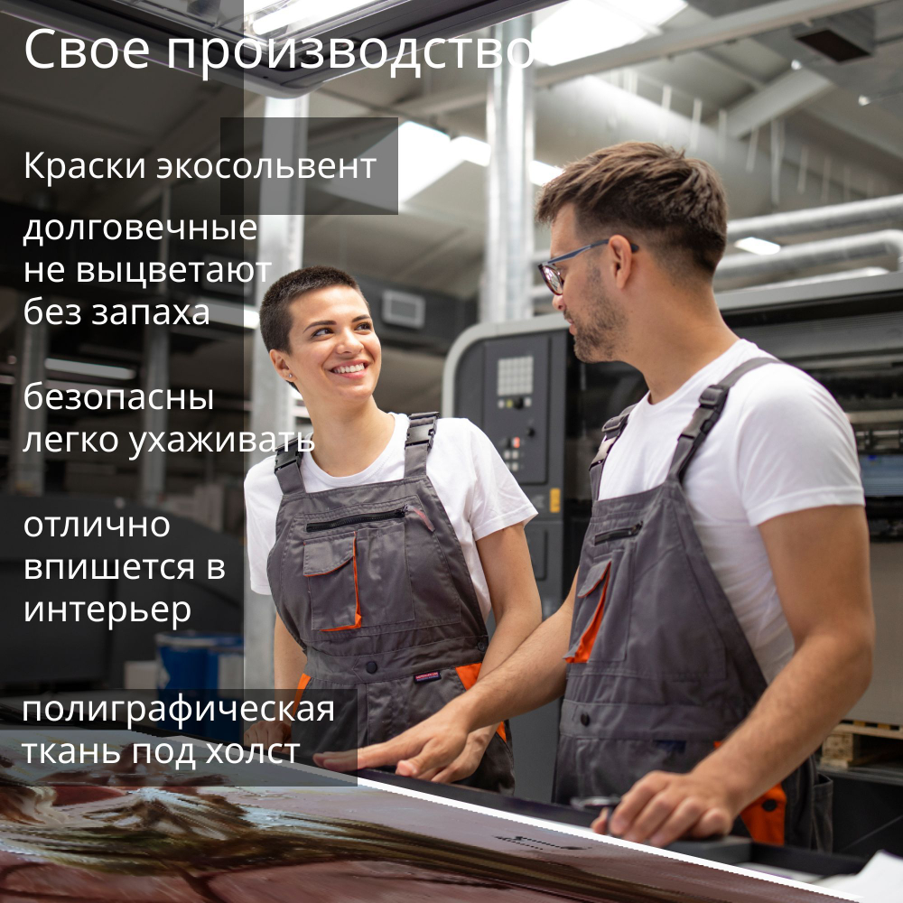 Картина на стену "Блондинка" 50х70см 1шт.
