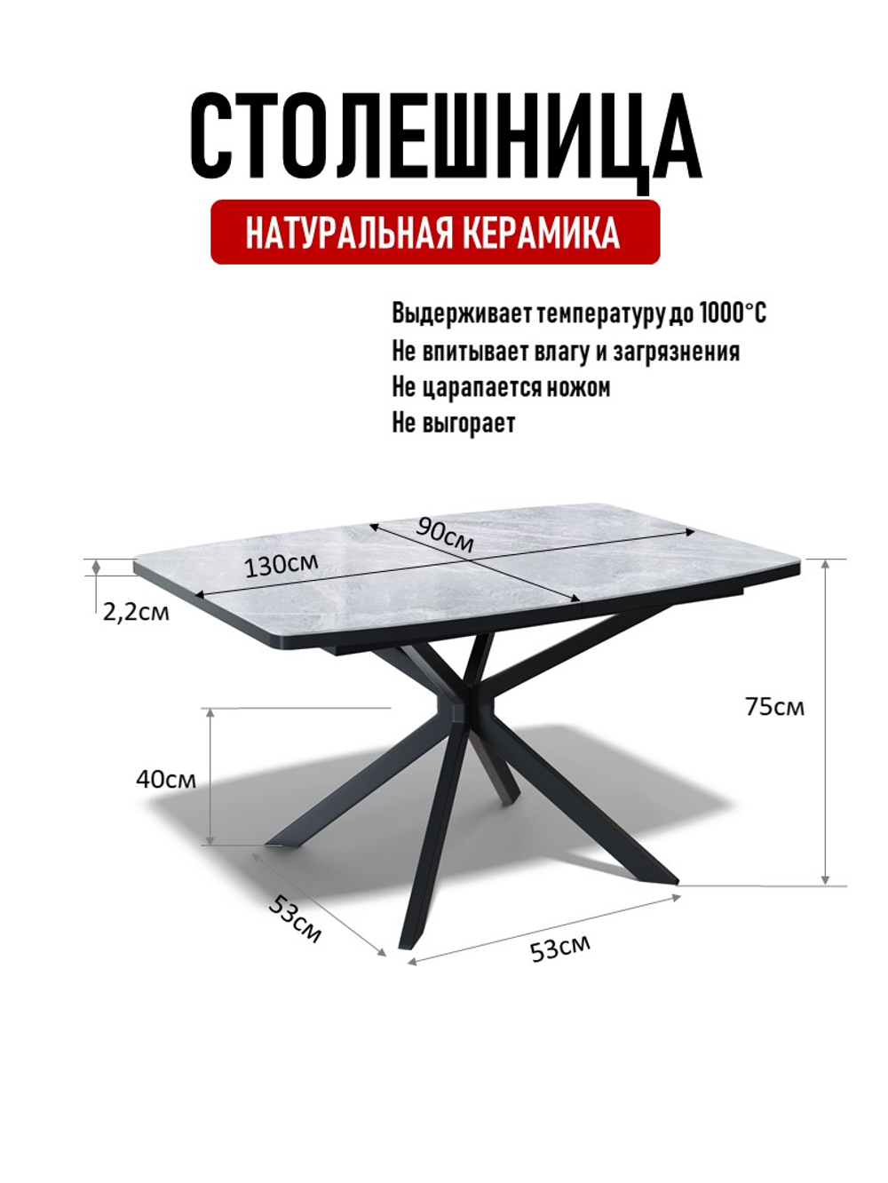 Стол Kenner BR1300, черный/керамика ITALIAN MIDDLE GRAY арт.170193