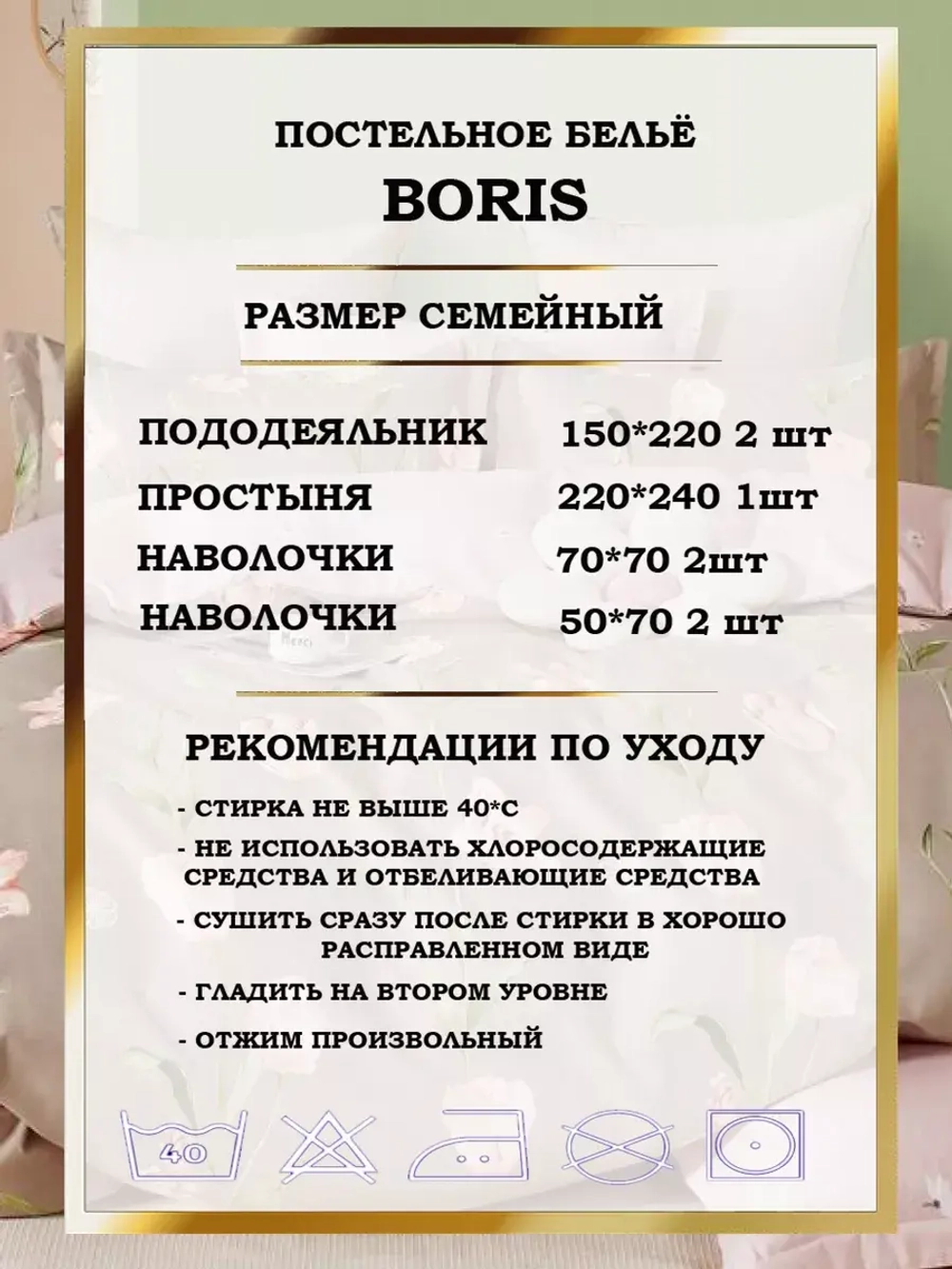 Постельное белье семейное сатин хлопок