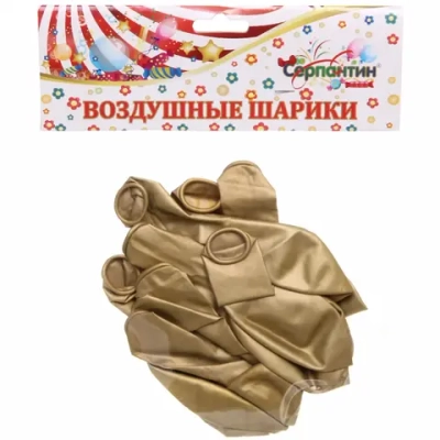Воздушные шары «Металлик» 10шт 12»/30см желтый