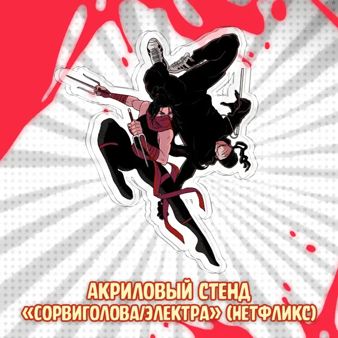 Межсезонье 2 Краудфандинг