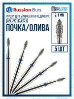 Фреза почка 2.1 мм 5 шт