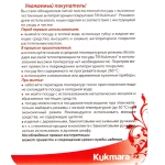Кастрюля 2л «Мраморная»(светлый мрамор) со стеклянной крышкой кмс22а
