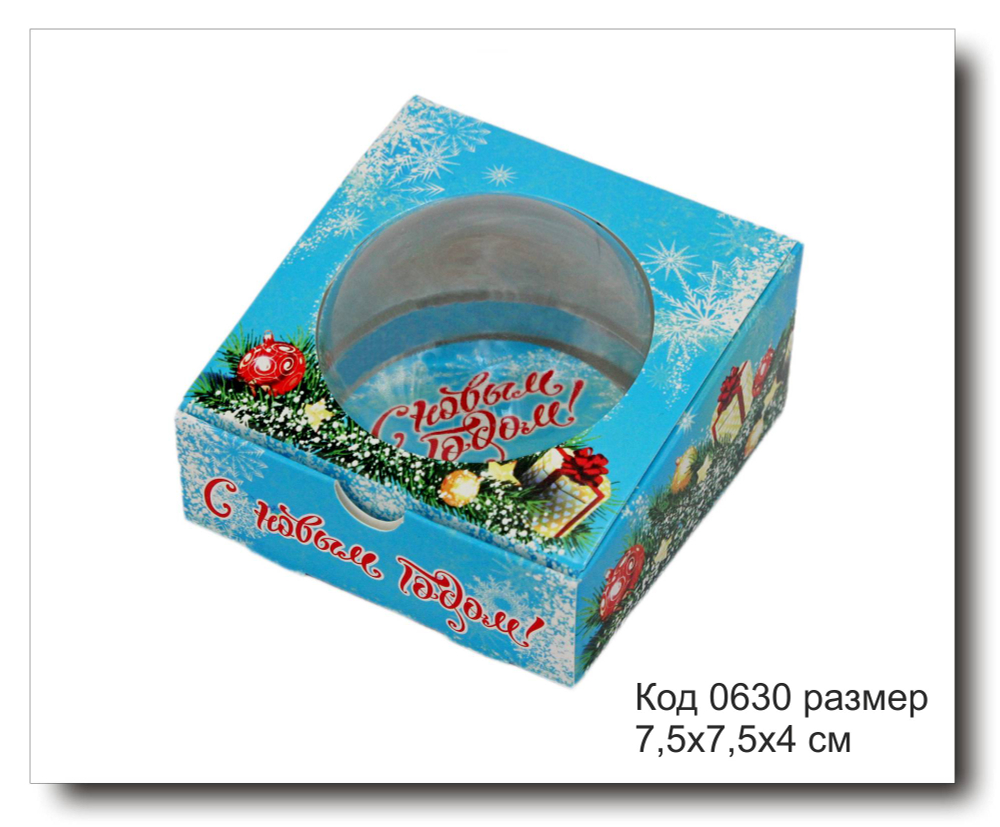Коробка для мини купола Батискаф "С Новым годом" код 0630
