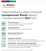 Холодильник Bosch KGN39UK22R