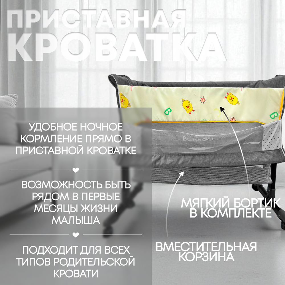 Детская кроватка 5в1 Meluna LUX