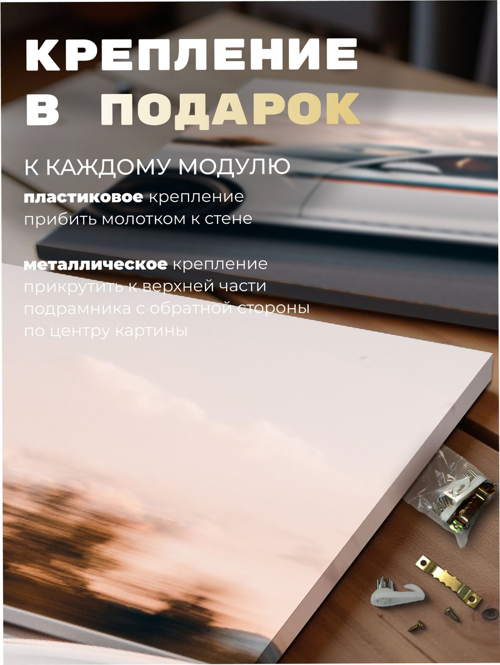 Картина Осенний разбег модульная 50x70см 3шт.