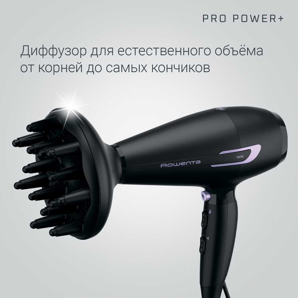 Фен Rowenta Pro Power+  CV7210F0