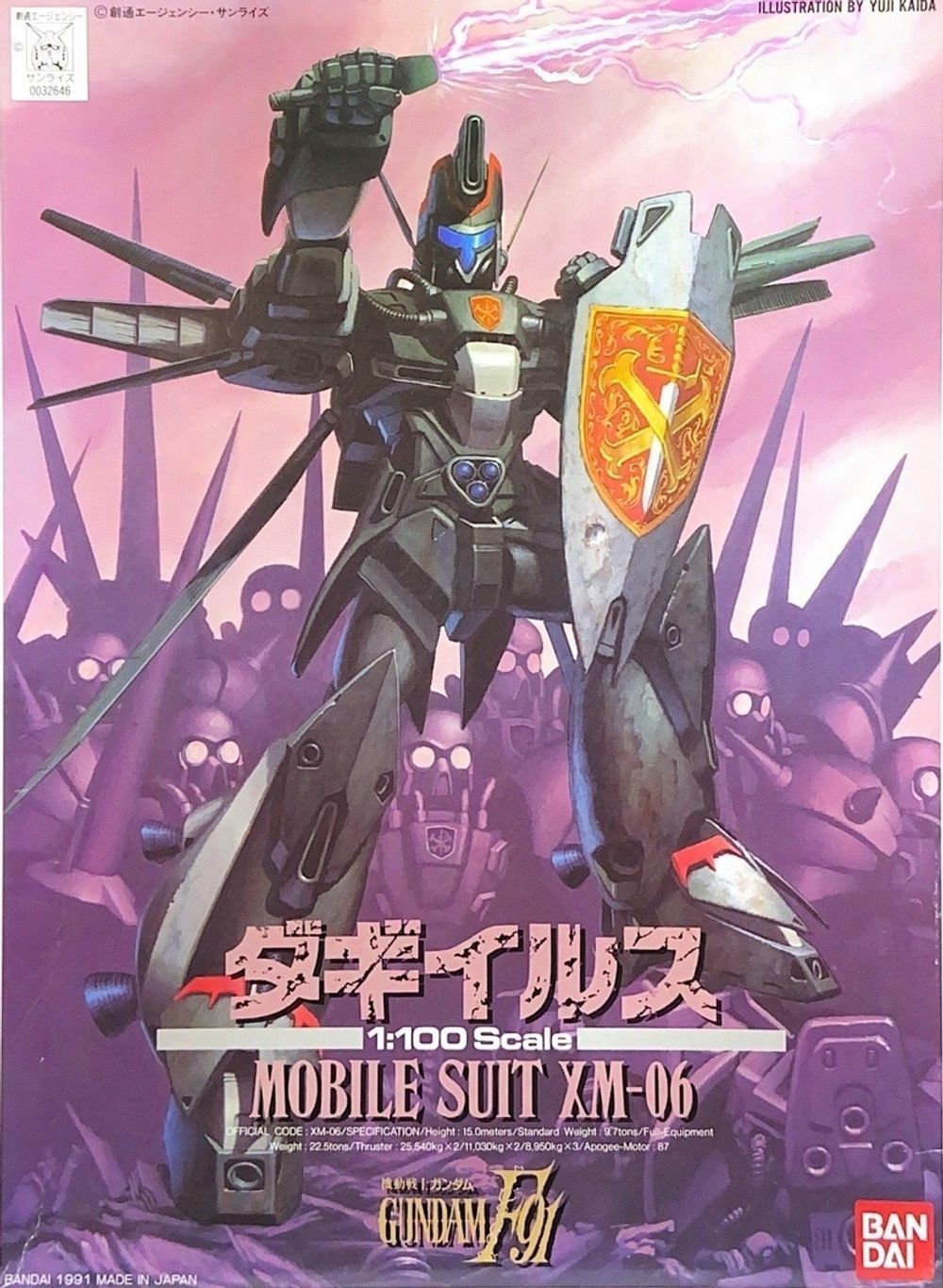Сборная Фигурка Mobile Suit XM-06 Gundam F91