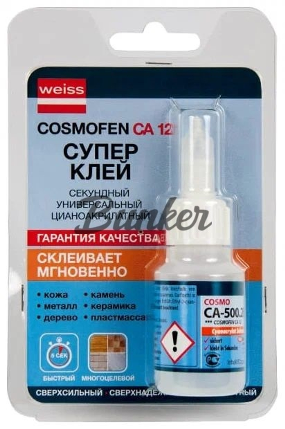 Клей цианоакрилатный Weiss Cosmofen CA-500.200, 20 г