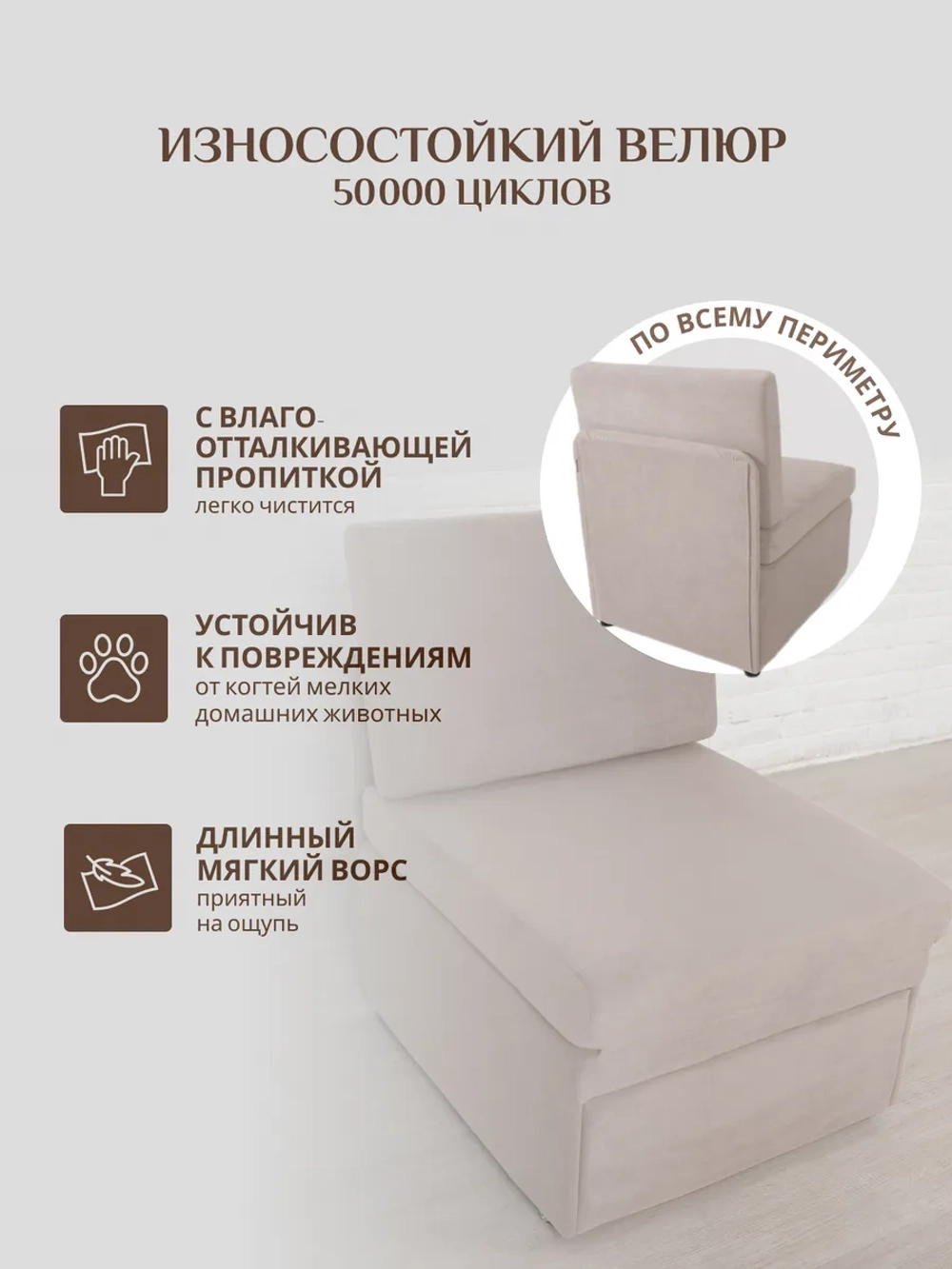 Кресло 505