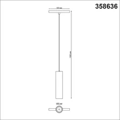 Трековый светильник Flum 358636 Novotech