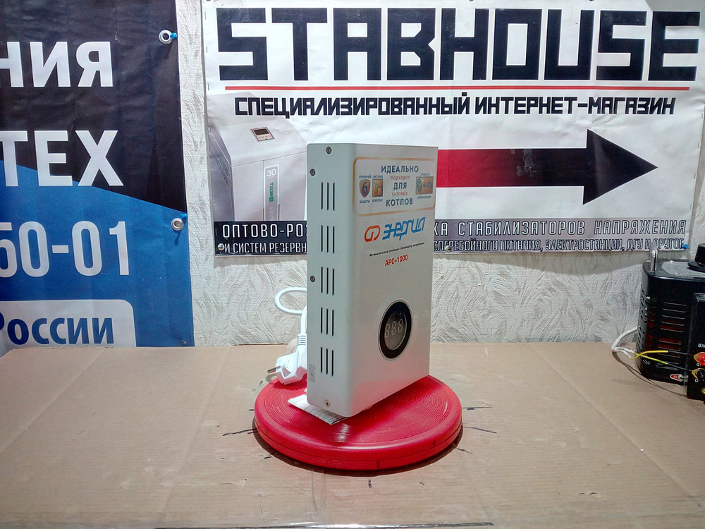 Однофазный стабилизатор напряжения Энергия АРС 1000