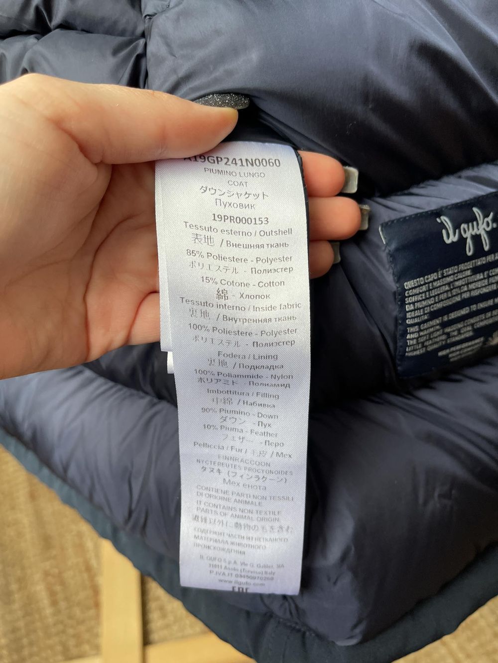 Куртка Il Gufo