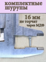 Штанга в шкаф 120 см