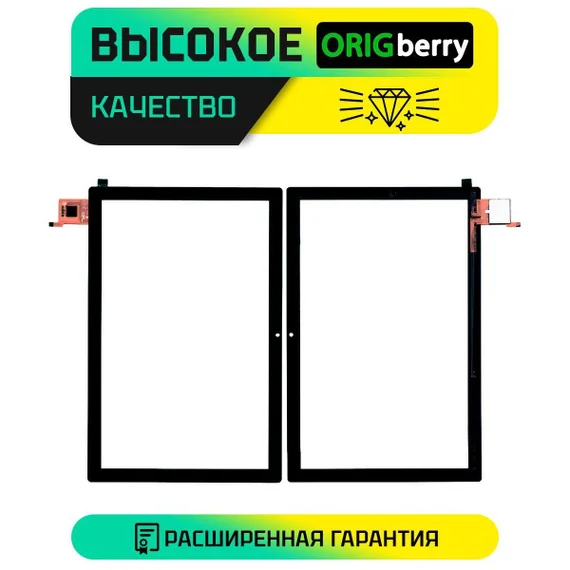 Тачскрин CX031D FPC-001 (Черный)