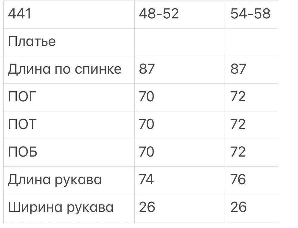 Платье-худи УК-441 Fabrika