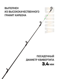 Квивертип (вершинка) для удилищ Duna Sport 2 oz (зеленый) 3,4мм