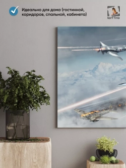 Картина на стену "Як-3", 80х40 см