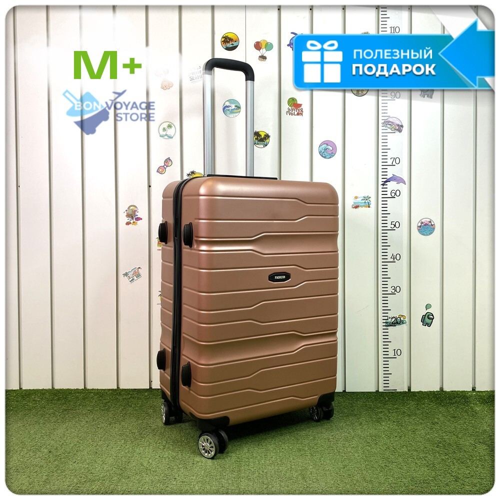 Средний чемодан F-bag Line, Пудровый, M+