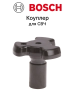 Коуплер для СВЧ