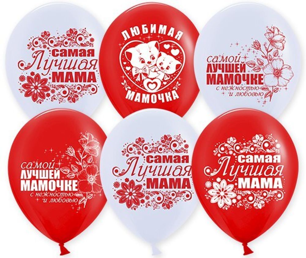 Шар с рисунком Мамочка Шар с рисунком Мамочка