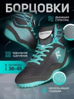 Борцовки RAGE FALCON серо-бирюзовые.