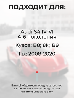 Ремкомплект ограничителей дверей Audi S4 (IV-VI) [Кузов: B8; 8K; B9] (4 двери, тип 14) 2008-2020