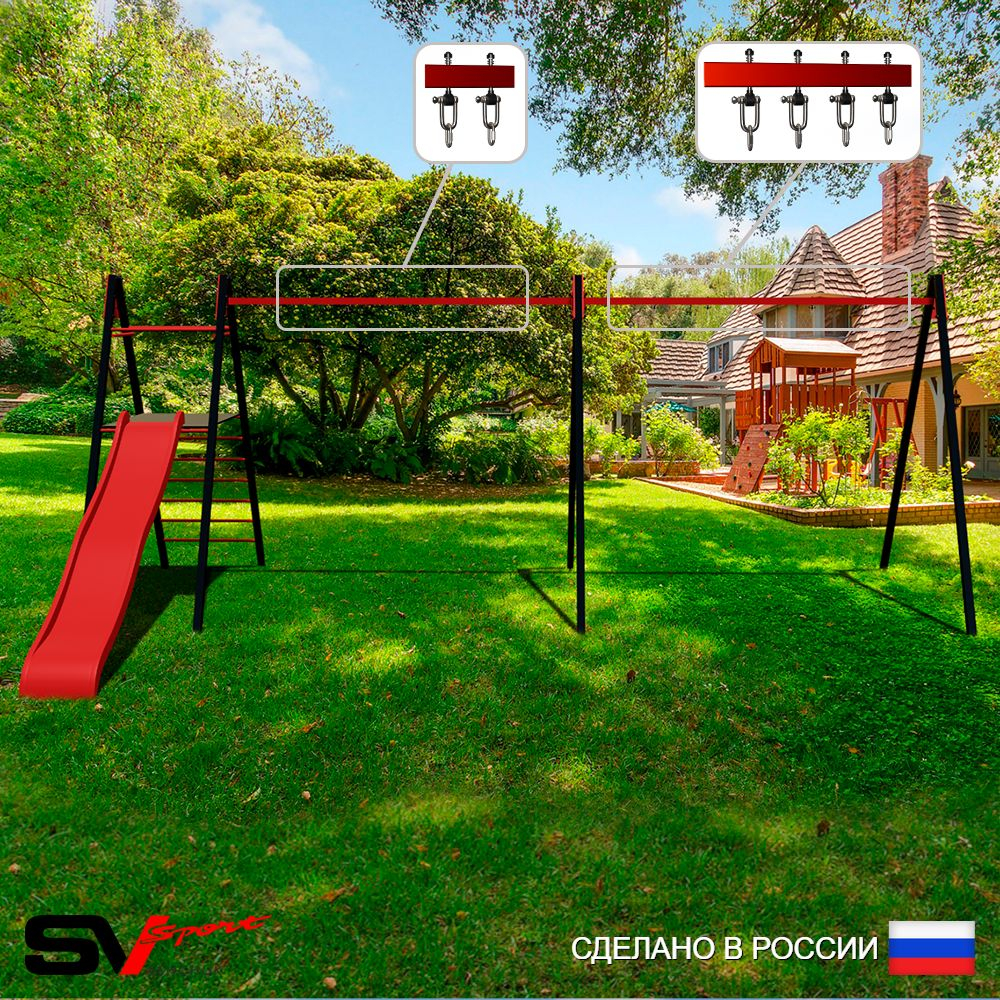 Уличные качели Sv Sport Maxi х 2 с горкой УК350В3 (5.8м/Подвесы на втулке 3к)