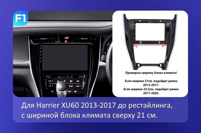 Магнитола для Toyota Harrier XU60 2013-2017 - Canbox 1092 Android 10, SIM-слот