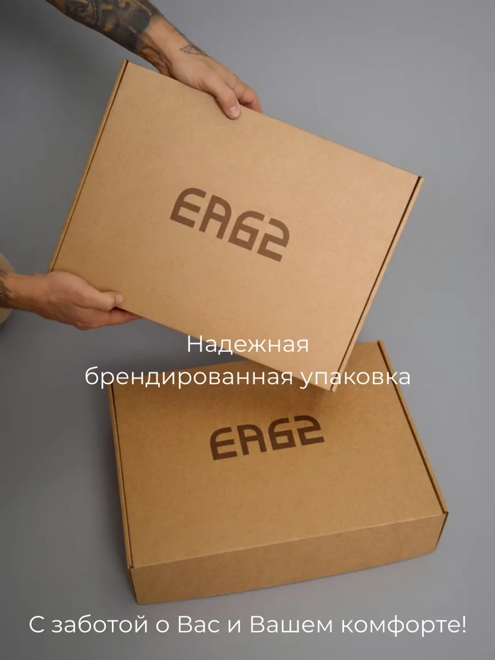 Куртка демисезонная большие размеры